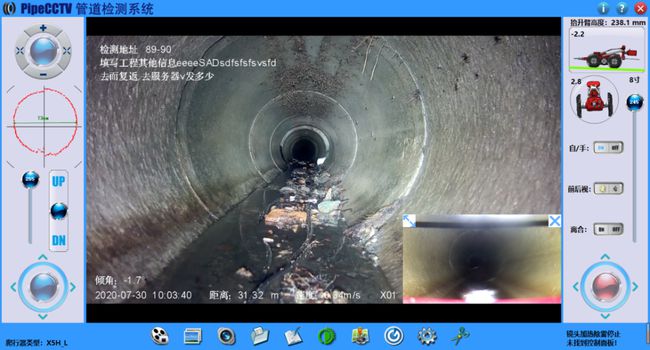 达孜管道CCTV检测专家-炜誉市政工程有限公司