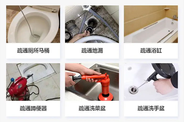 达孜下水道疏通电话【管道疏通】24h专业上门服务